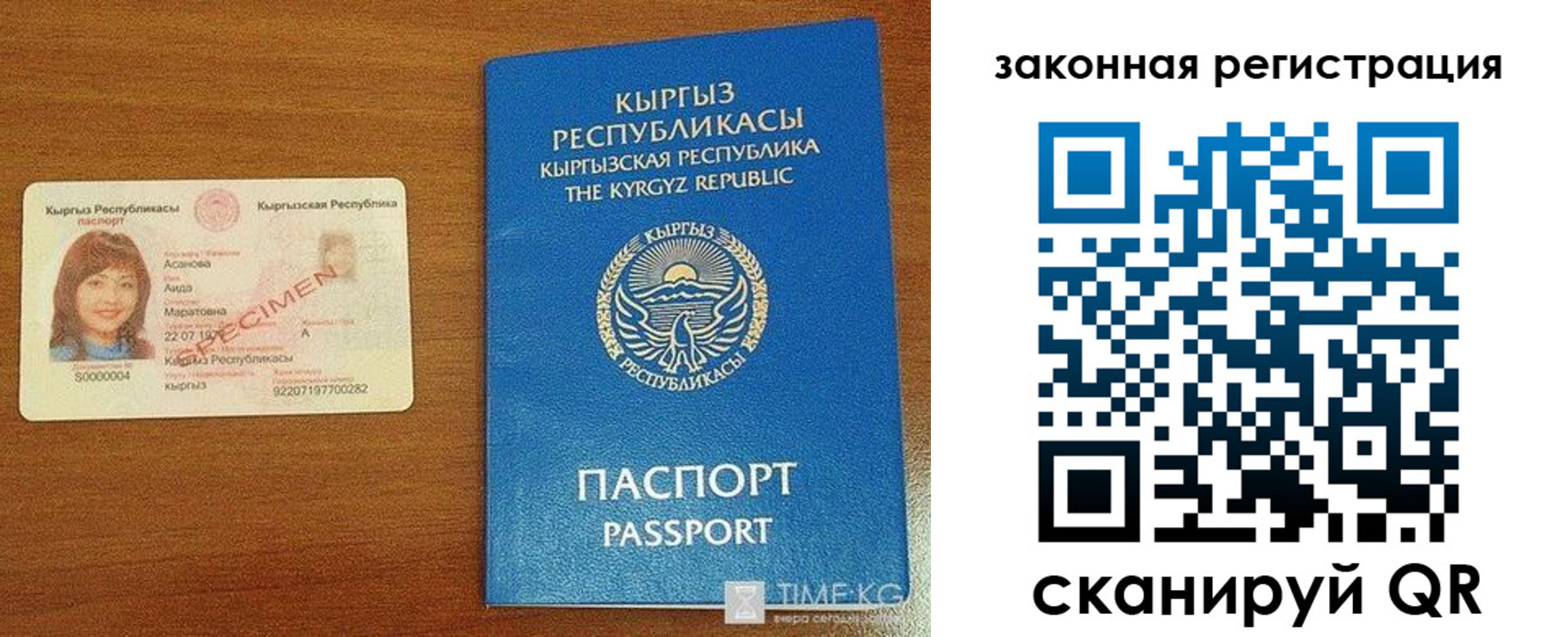 временная регистрация надежно в Калужской области